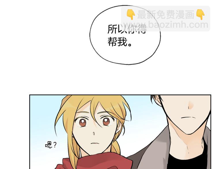 第40话 身份被识破80