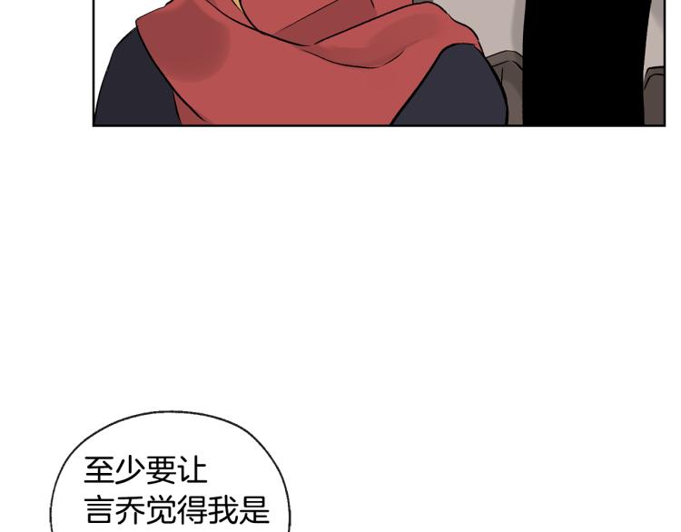 第40话 身份被识破81