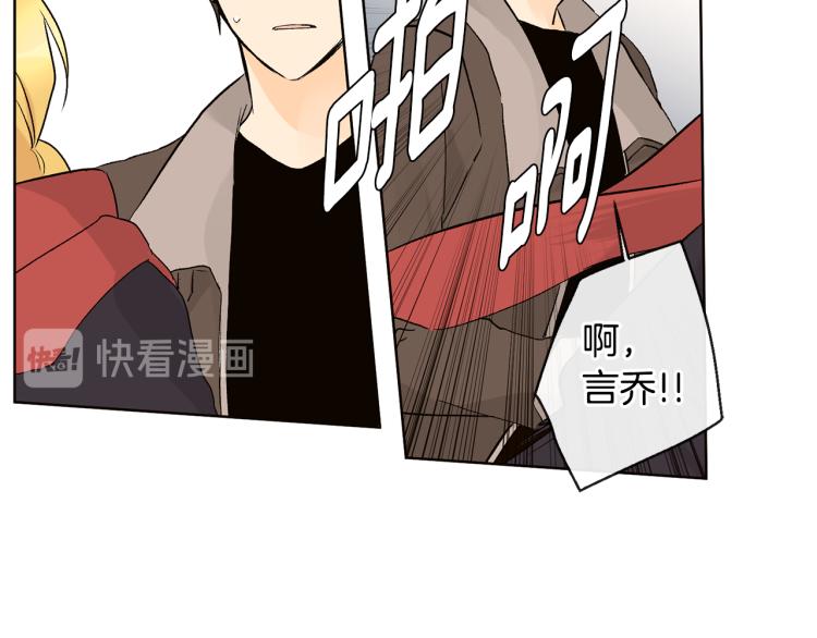 第40话 身份被识破87