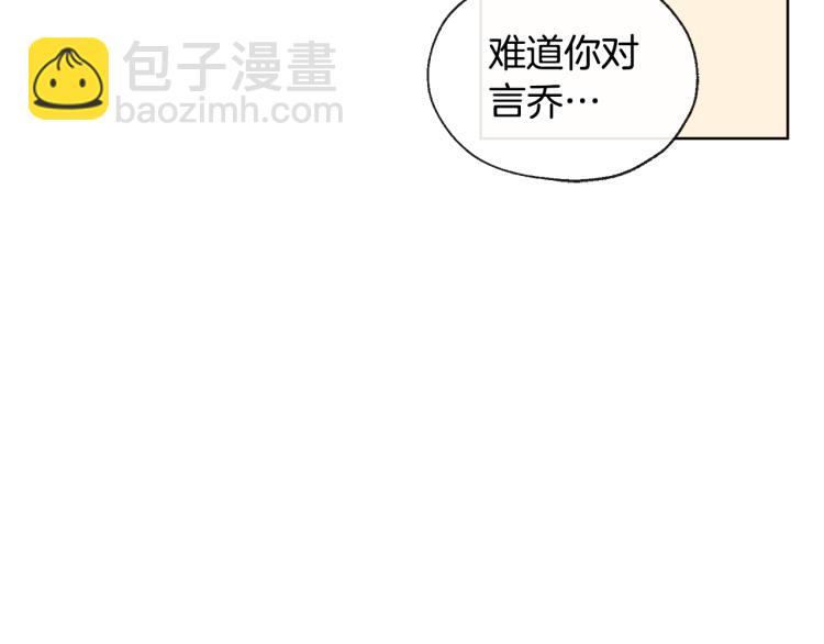 第40话 身份被识破90