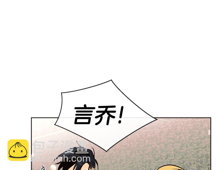 第40话 身份被识破94
