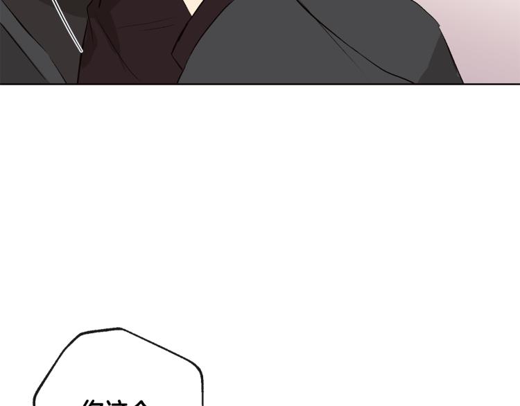 第40话 身份被识破97