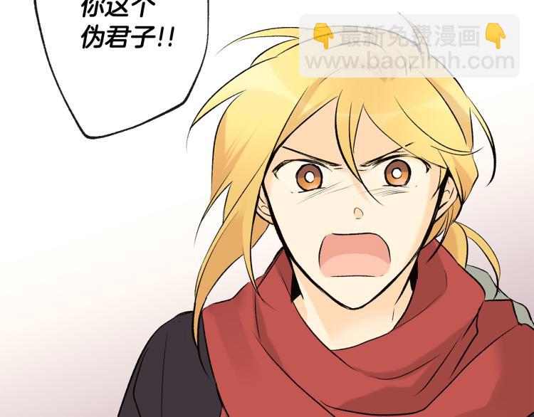 第40话 身份被识破98