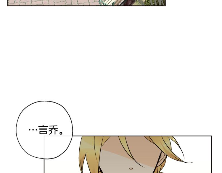 第41话 心乱1