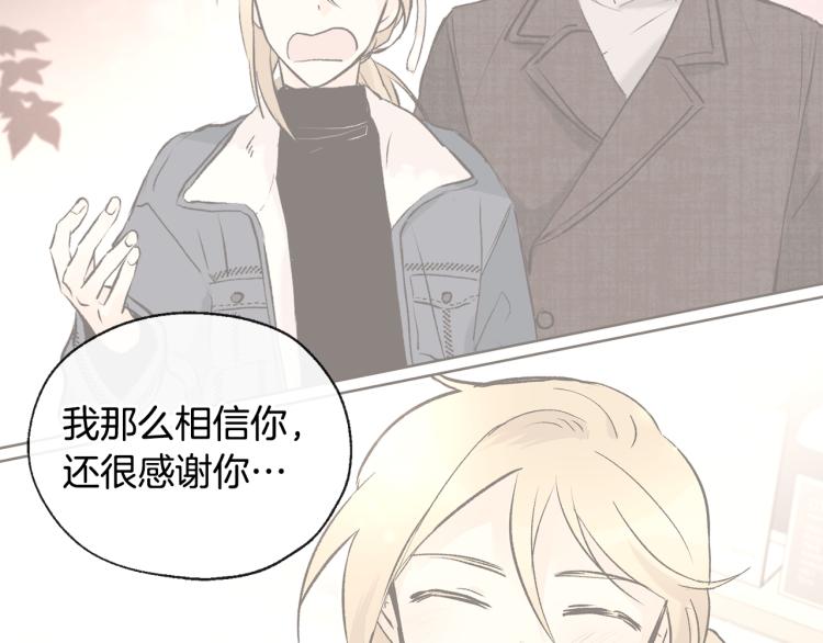 第41话 心乱10