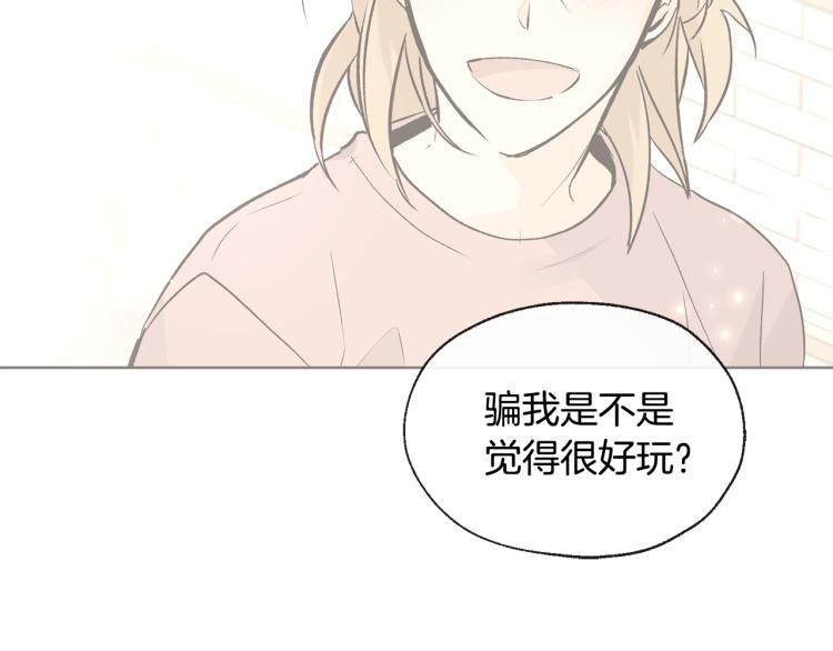 第41话 心乱11