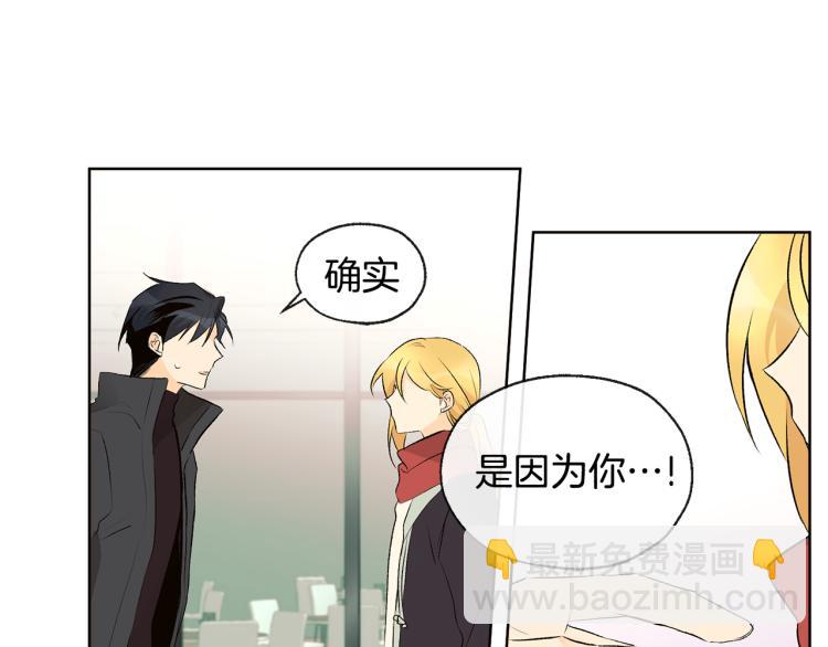 第41话 心乱17