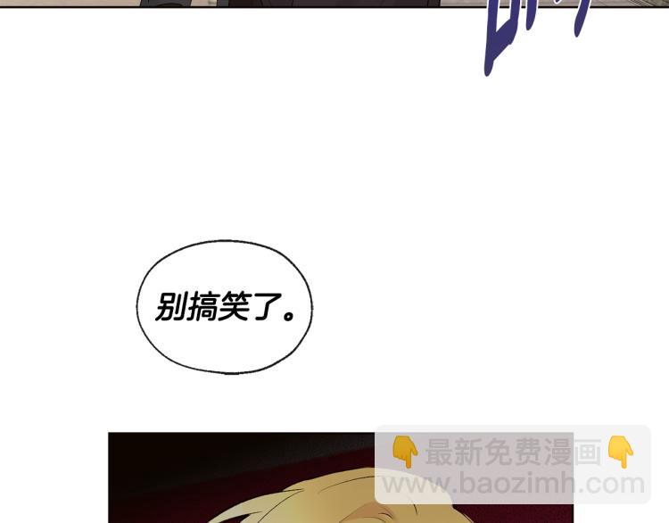 第41话 心乱20