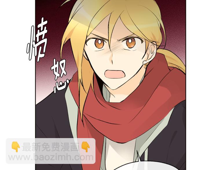 第41话 心乱21