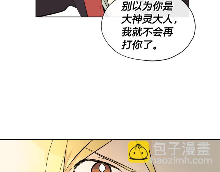 第41话 心乱22