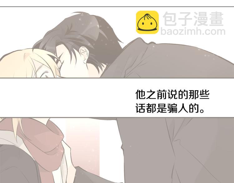 第41话 心乱24