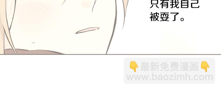 第41话 心乱26