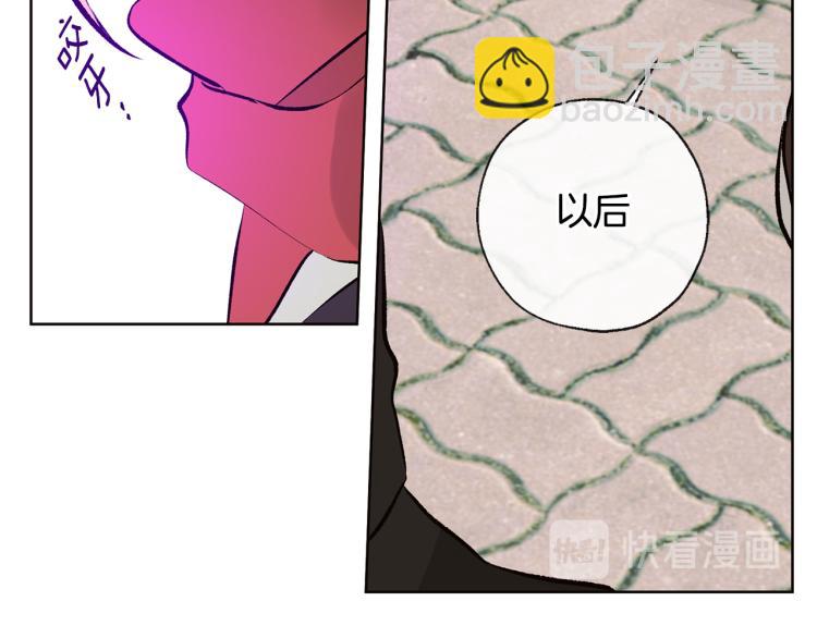 第41话 心乱28