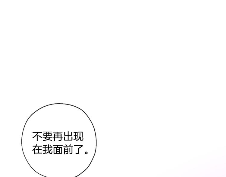 第41话 心乱29