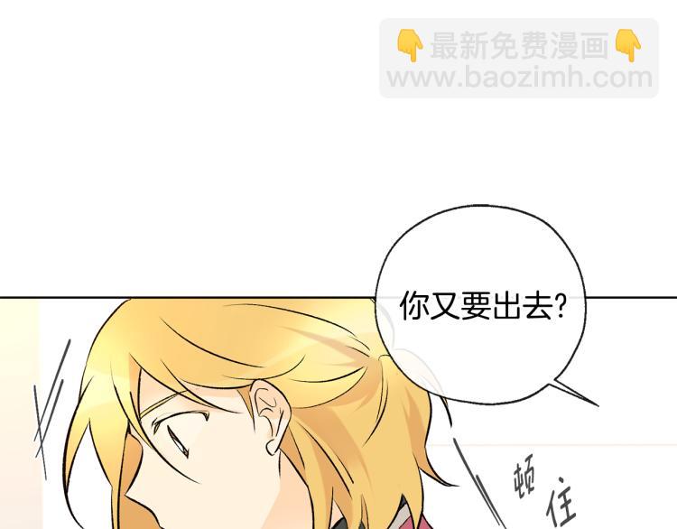 第41话 心乱38