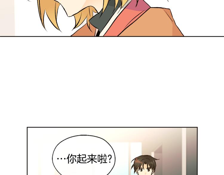 第41话 心乱39
