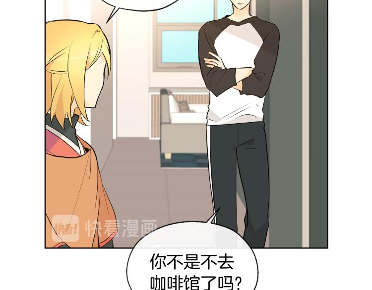 第41话 心乱40