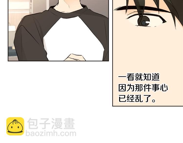 第41话 心乱45