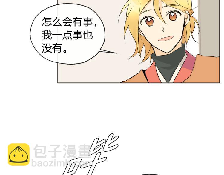 第41话 心乱53