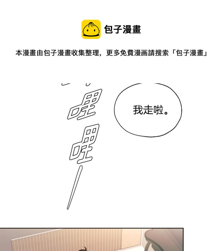 第41话 心乱54