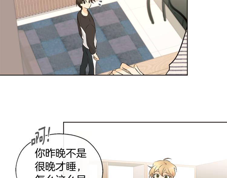 第41话 心乱55
