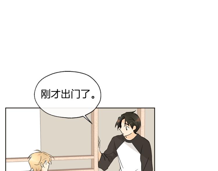 第41话 心乱58