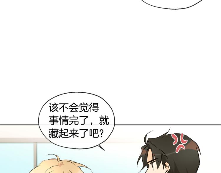 第41话 心乱64