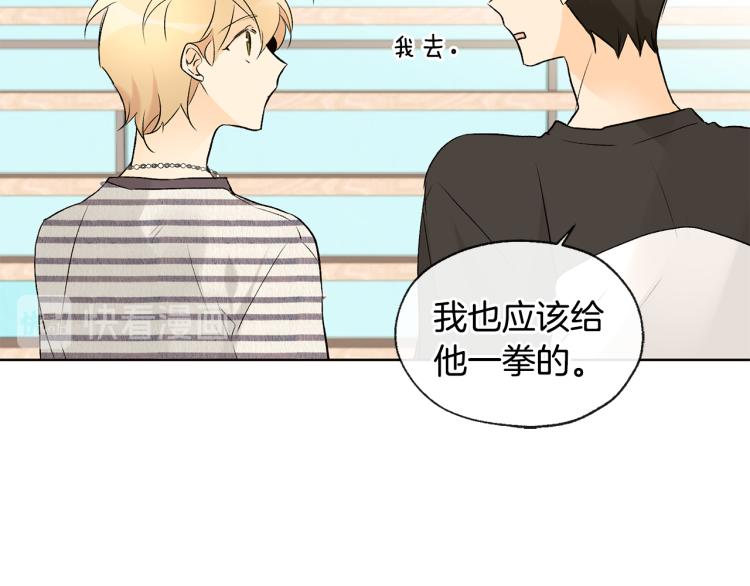 第41话 心乱65