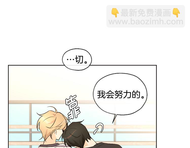 第41话 心乱69