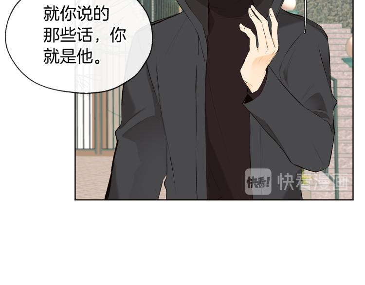 第41话 心乱7