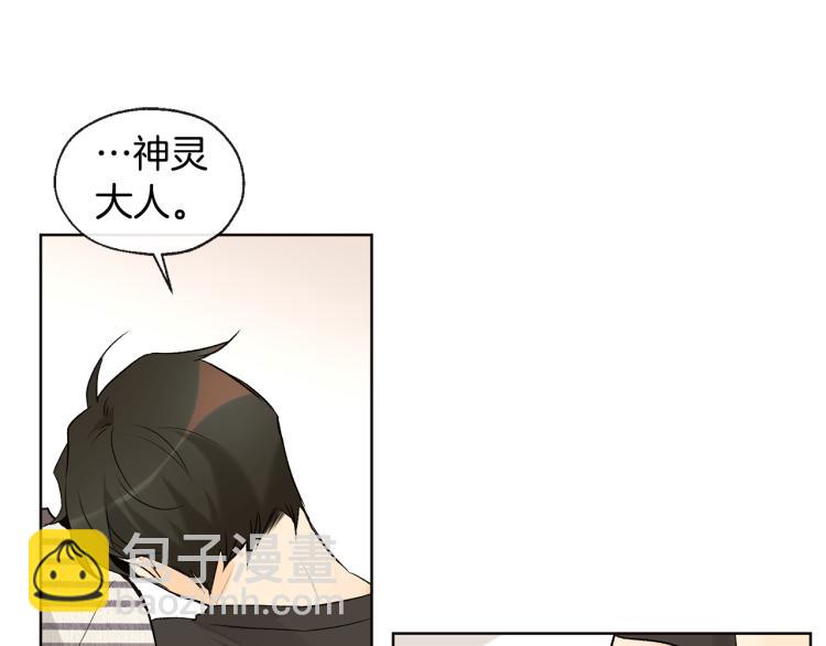 第41话 心乱72