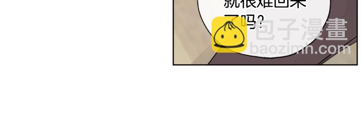 第41话 心乱74