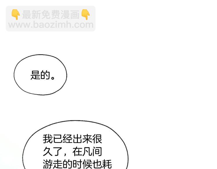 第41话 心乱75