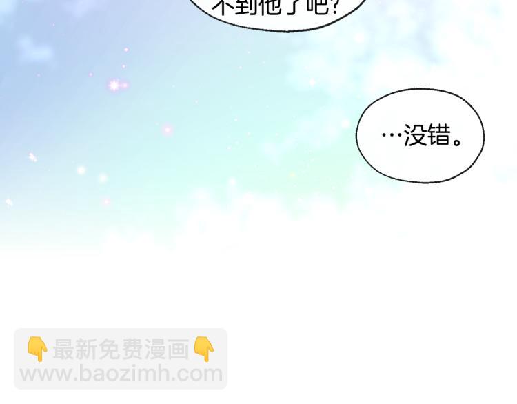 第41话 心乱77