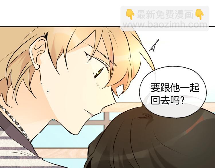 第41话 心乱79