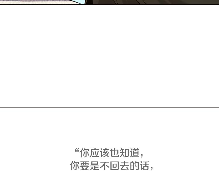 第41话 心乱80