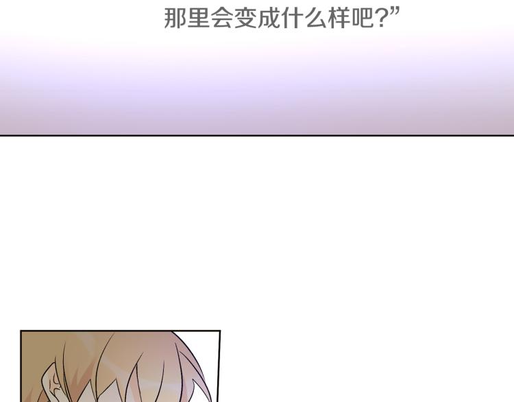 第41话 心乱81