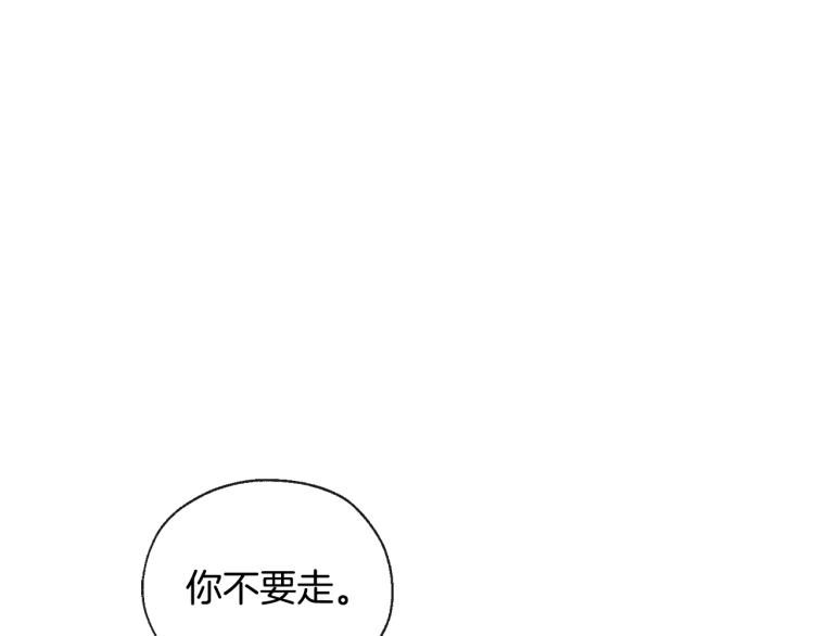 第41话 心乱83