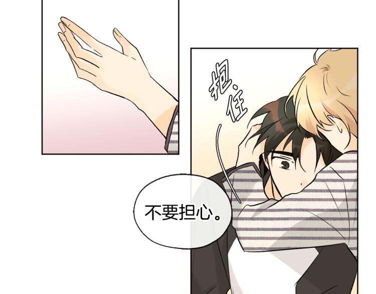 第41话 心乱88