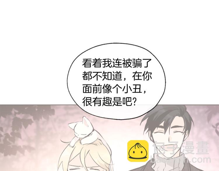 第41话 心乱9