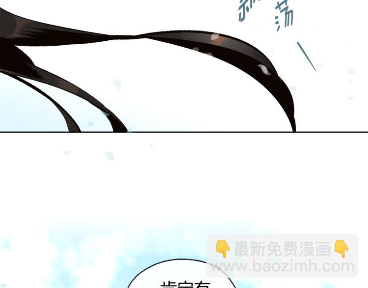 第41话 心乱90