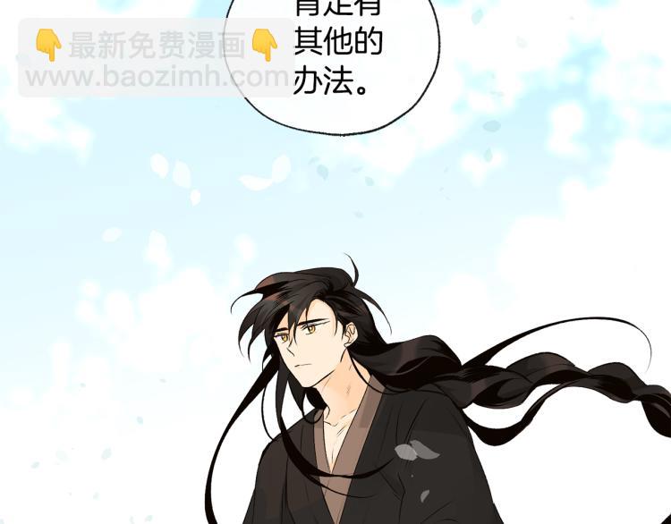 第41话 心乱91