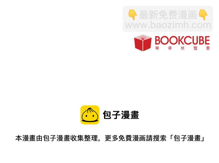 第41话 心乱94