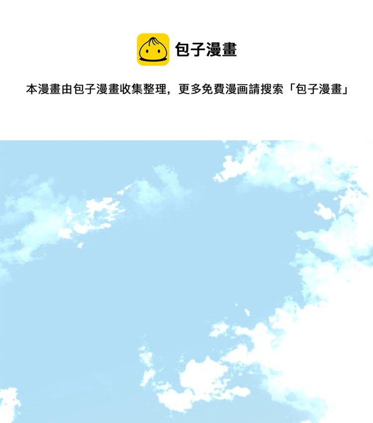 第42话 言乔要走了0