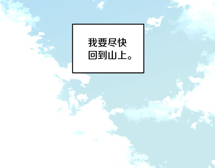 第42话 言乔要走了1