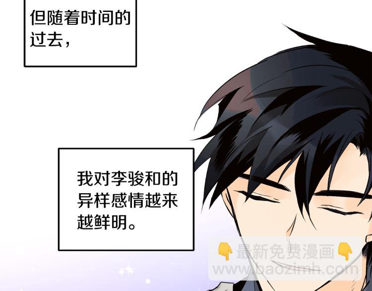 第42话 言乔要走了10
