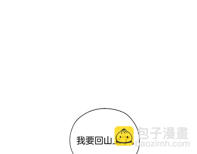 第42话 言乔要走了101