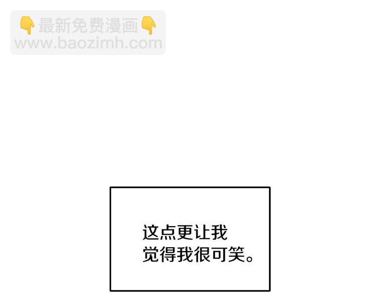 第42话 言乔要走了12