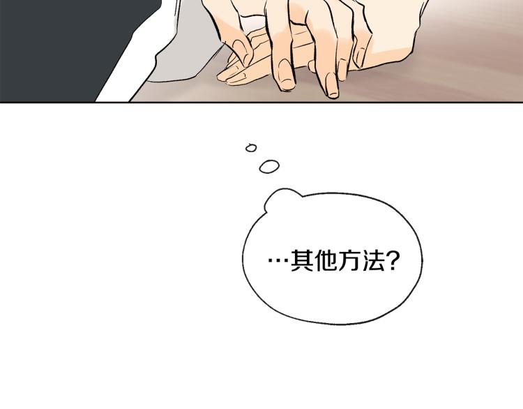 第42话 言乔要走了17