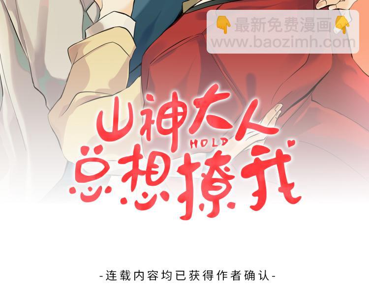 第42话 言乔要走了20